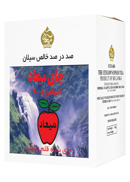 چای ۶۰۰ میعاد کارتن ۱۰ کیلوگرمی