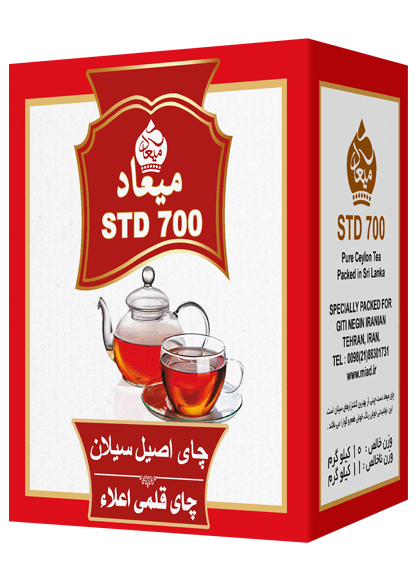 چای ۷۰۰ میعاد ۱۰ کیلوگرمی