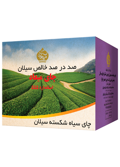 چای ۵۵۵ میعاد ۱۰ کیلوگرمی