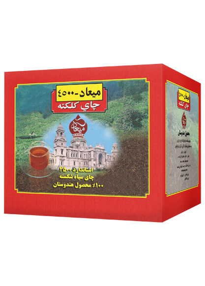 چای ۴۵۰۰ میعاد ۱۰ کیلوگرمی