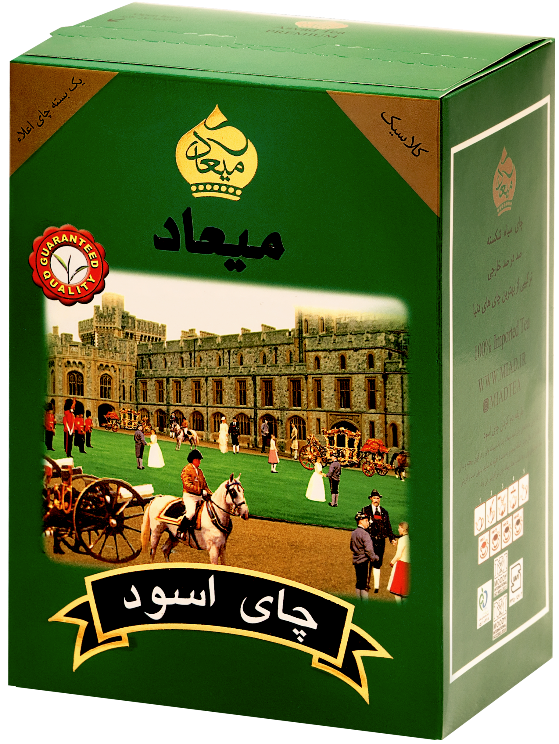 چای اسود کلاسیک میعاد