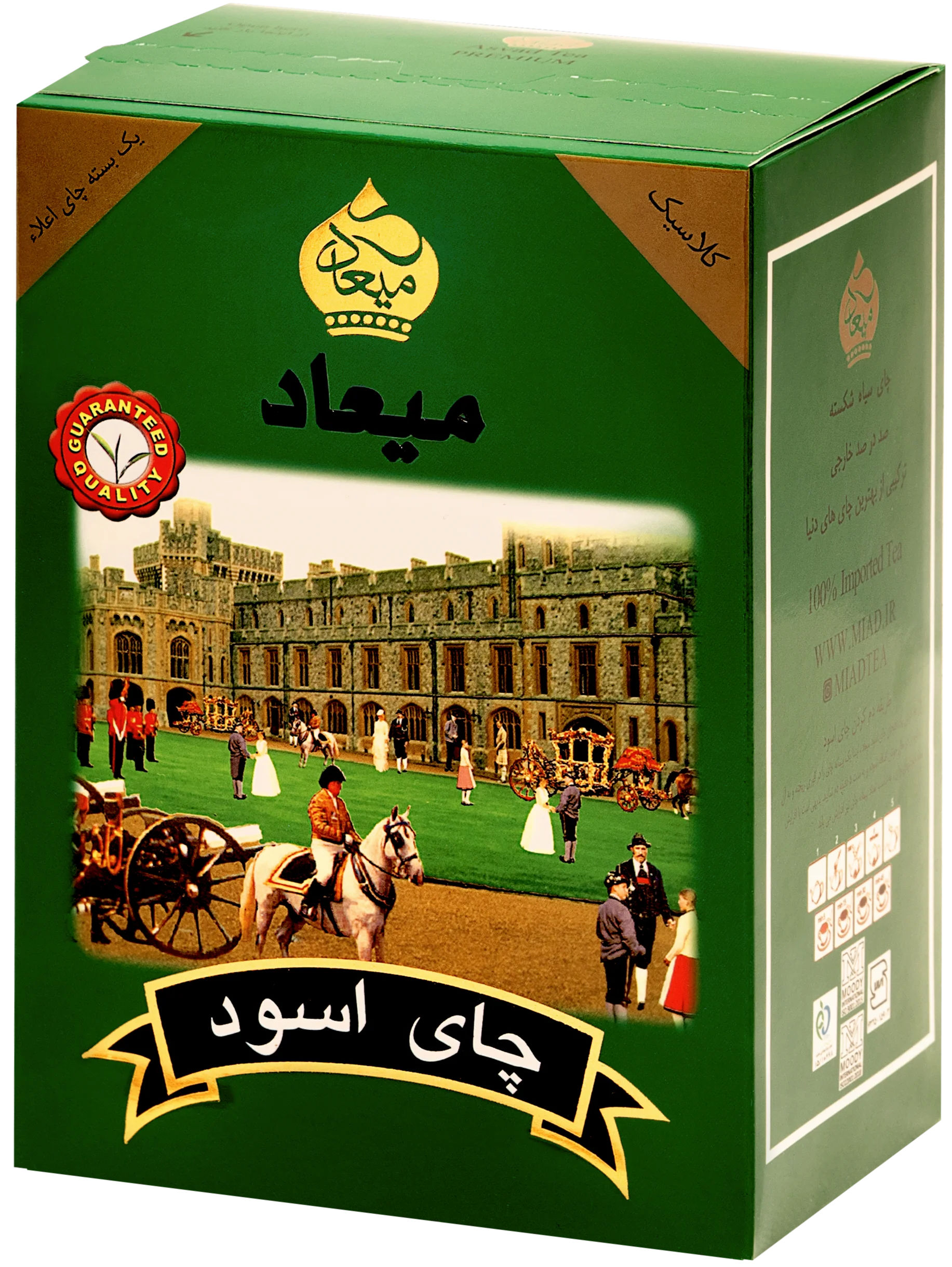 چای اسود کلاسیک میعاد